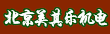 電動(dòng)吊籃